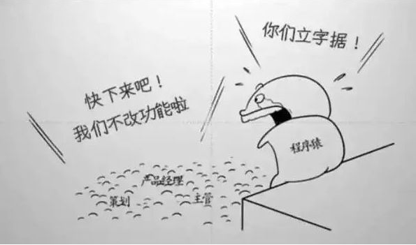 一般人都看不懂的冷笑話(huà)，只有網(wǎng)站建設(shè)程序員懂