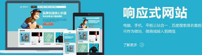 響應(yīng)式網(wǎng)站在導(dǎo)航、圖片、整體框架及用戶體驗(yàn)上的設(shè)計(jì)