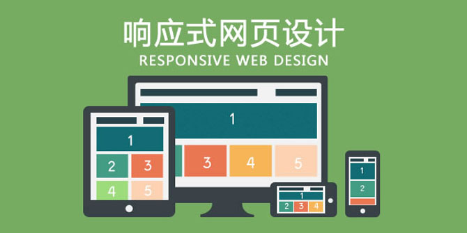 便宜的網(wǎng)站建設(shè)有哪些潛在的隱患？