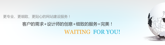 2018年網(wǎng)站設(shè)計趨勢，你知道多少？