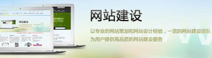 深圳網(wǎng)站建設(shè)，高端網(wǎng)站建設(shè)